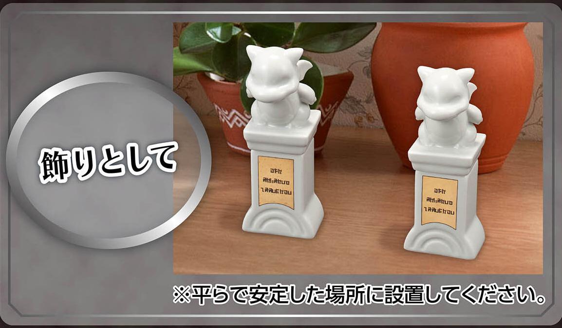 万代名工推出《宝可梦》道馆石雕像调味瓶 售价271元