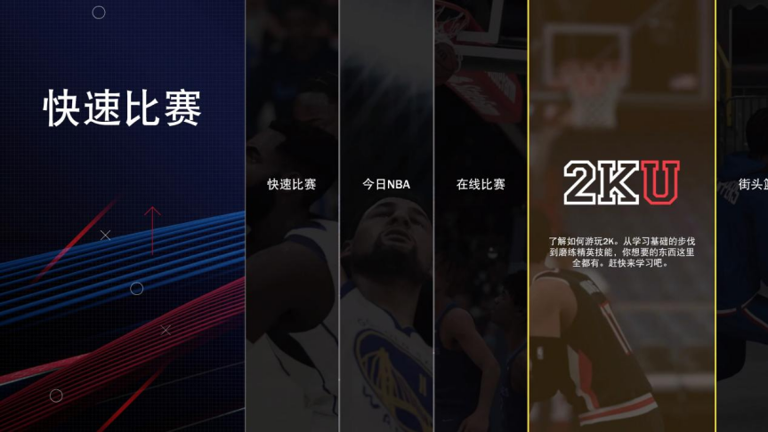 《NBA 2K22》评测：75周年带来的一些惊喜
