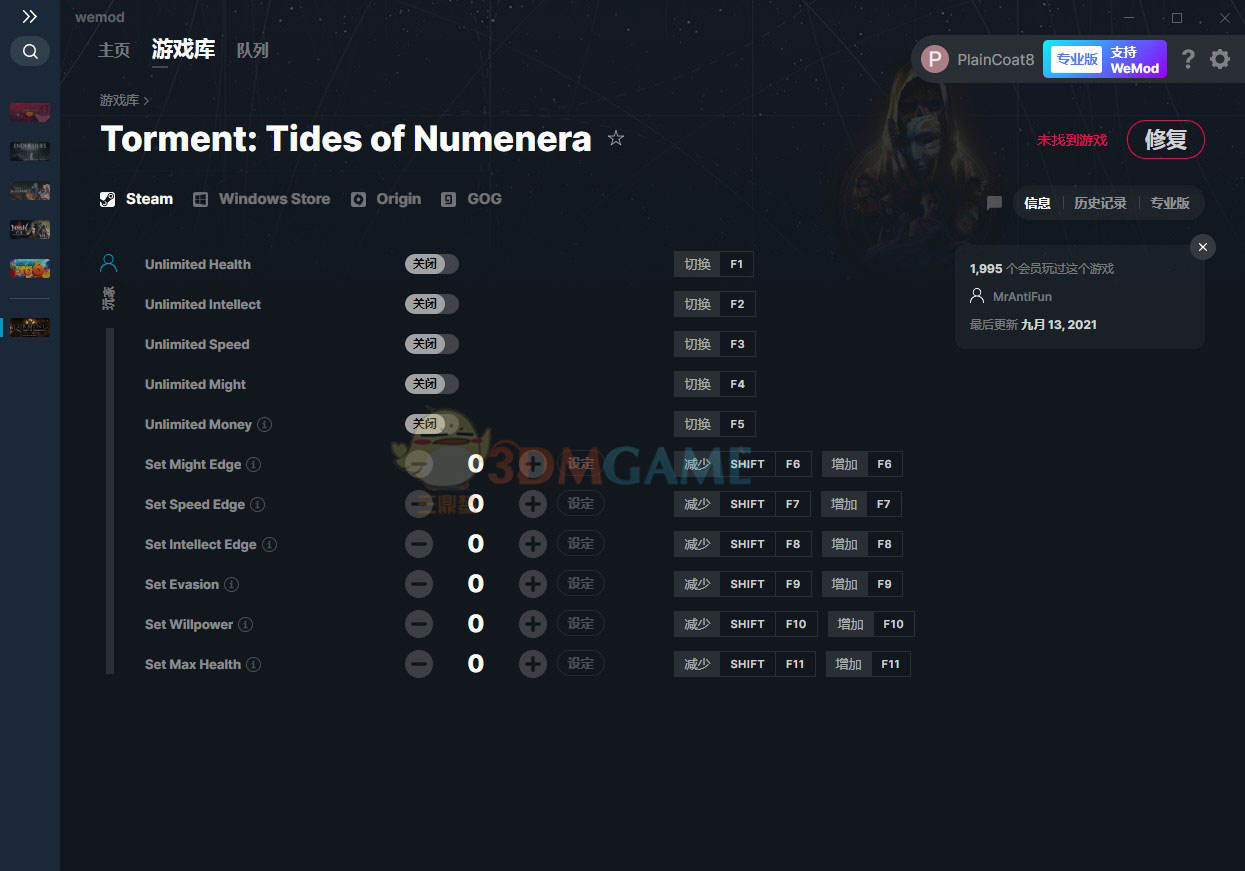 《折磨：扭蒙拉之潮》v2021.09.13十一项修改器[MrAntiFun]