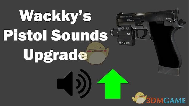 《求生之路2》手枪声音升级MOD