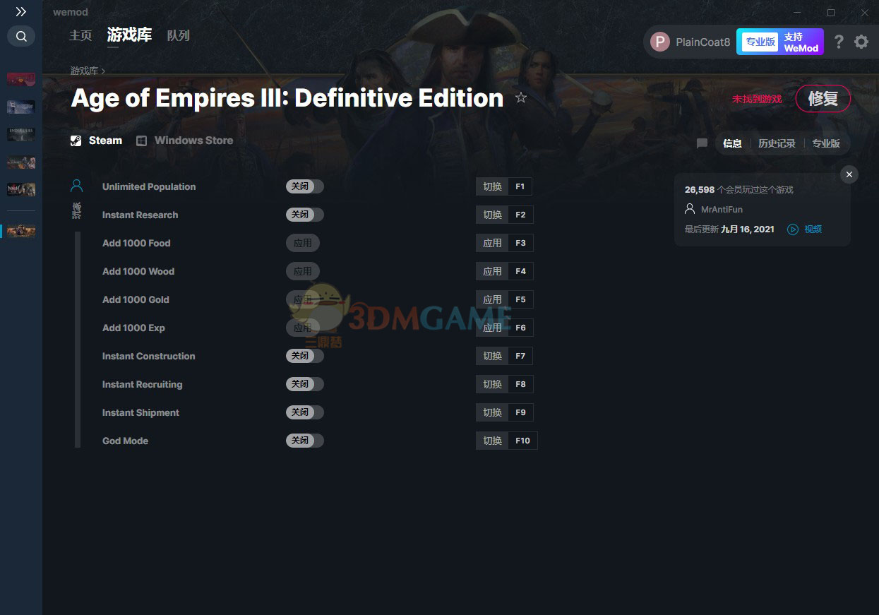 《帝国时代3：决定版》v2021.09.16十项修改器[MrAntiFun][Steam]