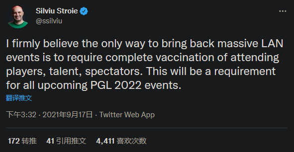 PGL 2022年电竞赛事将要求与会者疫苗接种证明