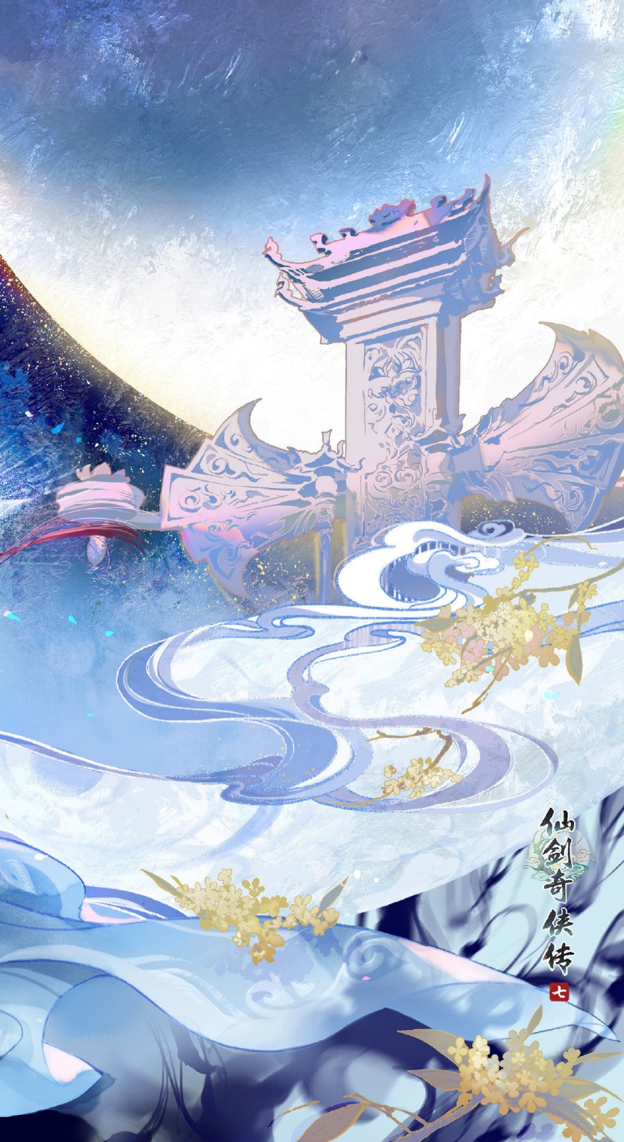 《仙剑奇侠传7》发布中秋美食壁纸 祝大家阖家团圆健康平安