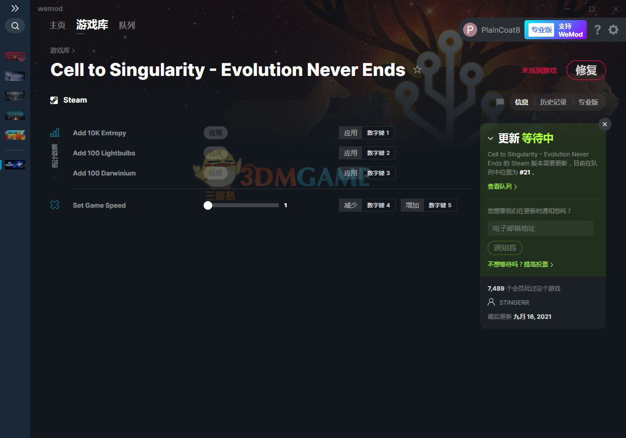 《细胞奇点》v2021.09.16四项修改器[MrAntiFun]