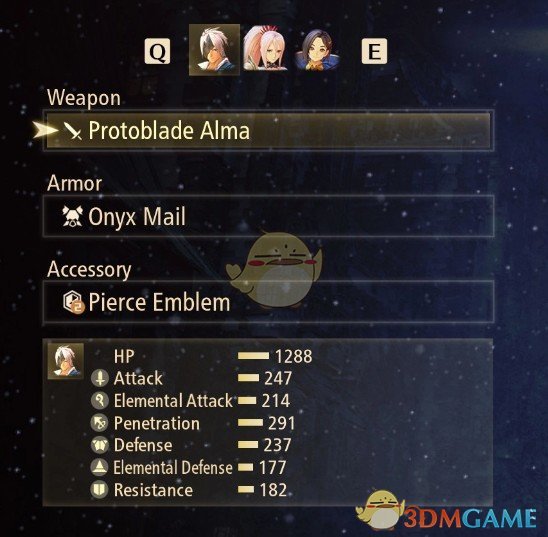 《破晓传说》奥尔芬蓝色光剑MOD