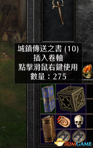 《暗黑破坏神2：重置版》全人物卡BUG初始存档