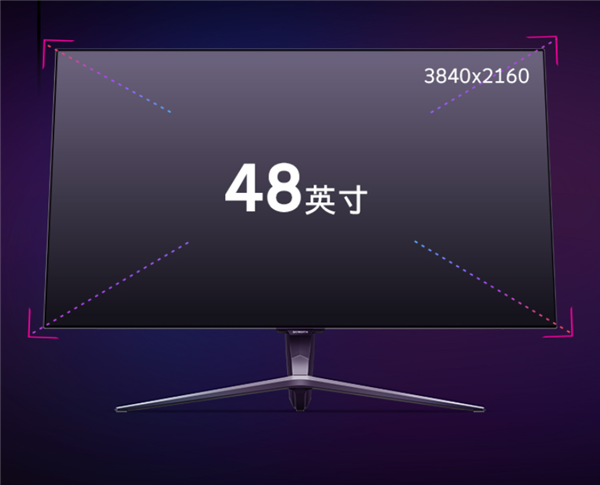7499元！创维首款OLED电竞显示器发布：48寸 4K/120Hz