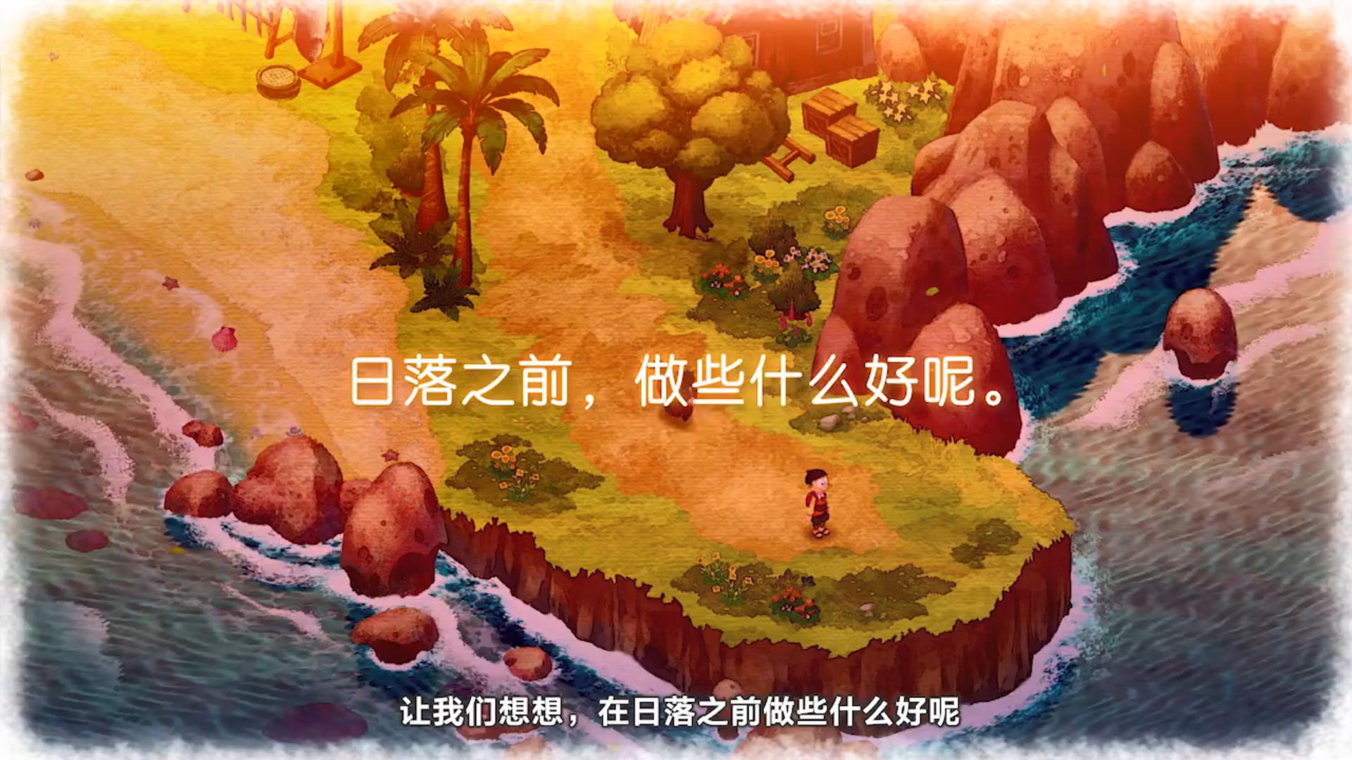 国行Switch《哆啦A梦牧场物语》预售开启 9月30日发售