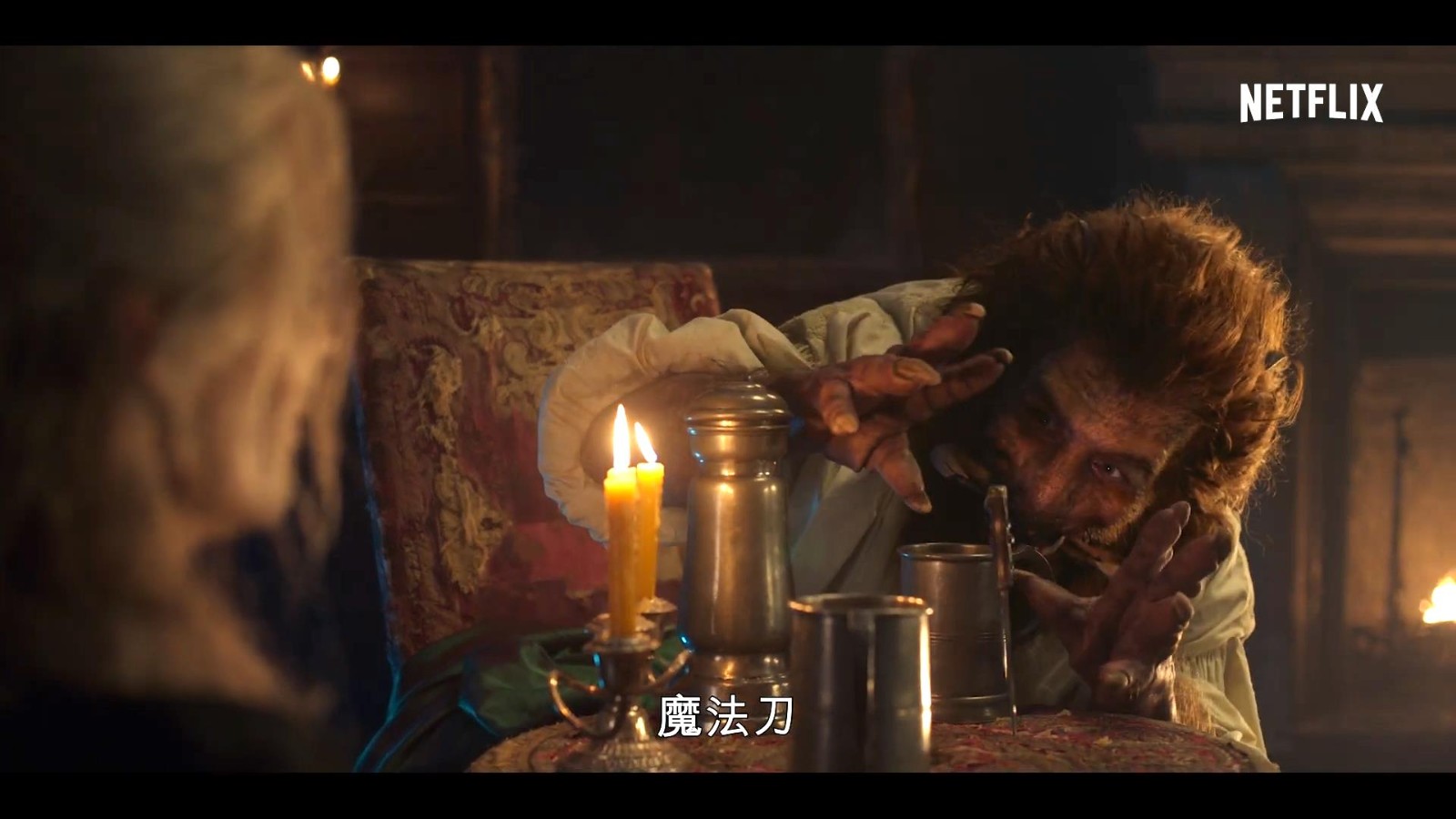 《巫师》第二季新中文预告 杰洛特保护希里