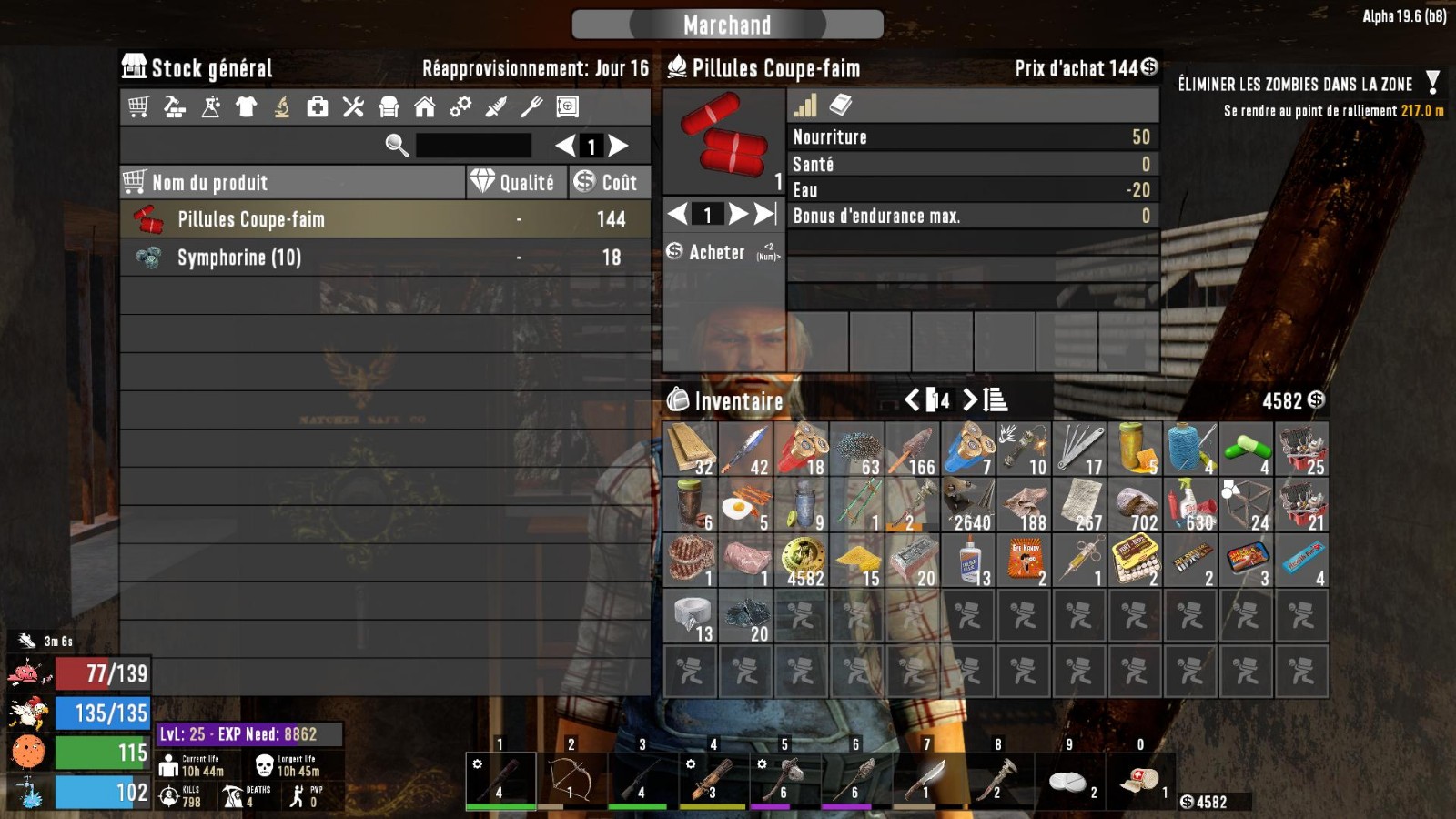 《七日杀》医疗物品扩展MOD