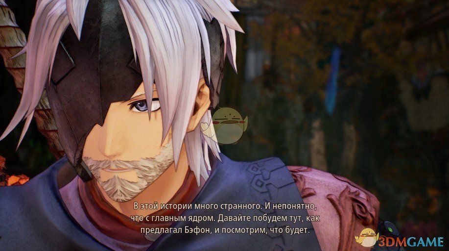 《破晓传说》白胡子奥尔芬MOD