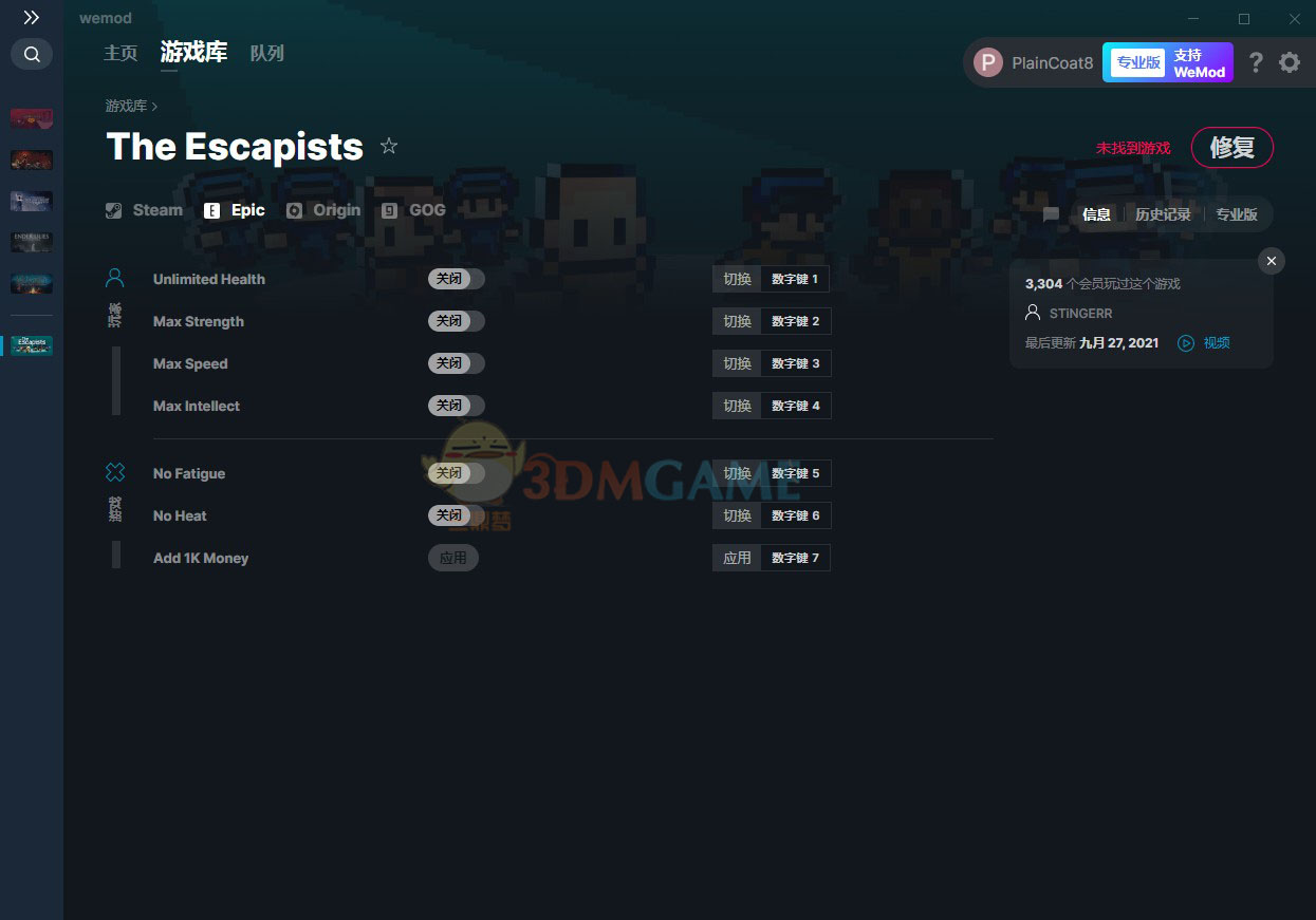 《脱逃者》v1.45七项修改器[MrAntiFun][Epic]