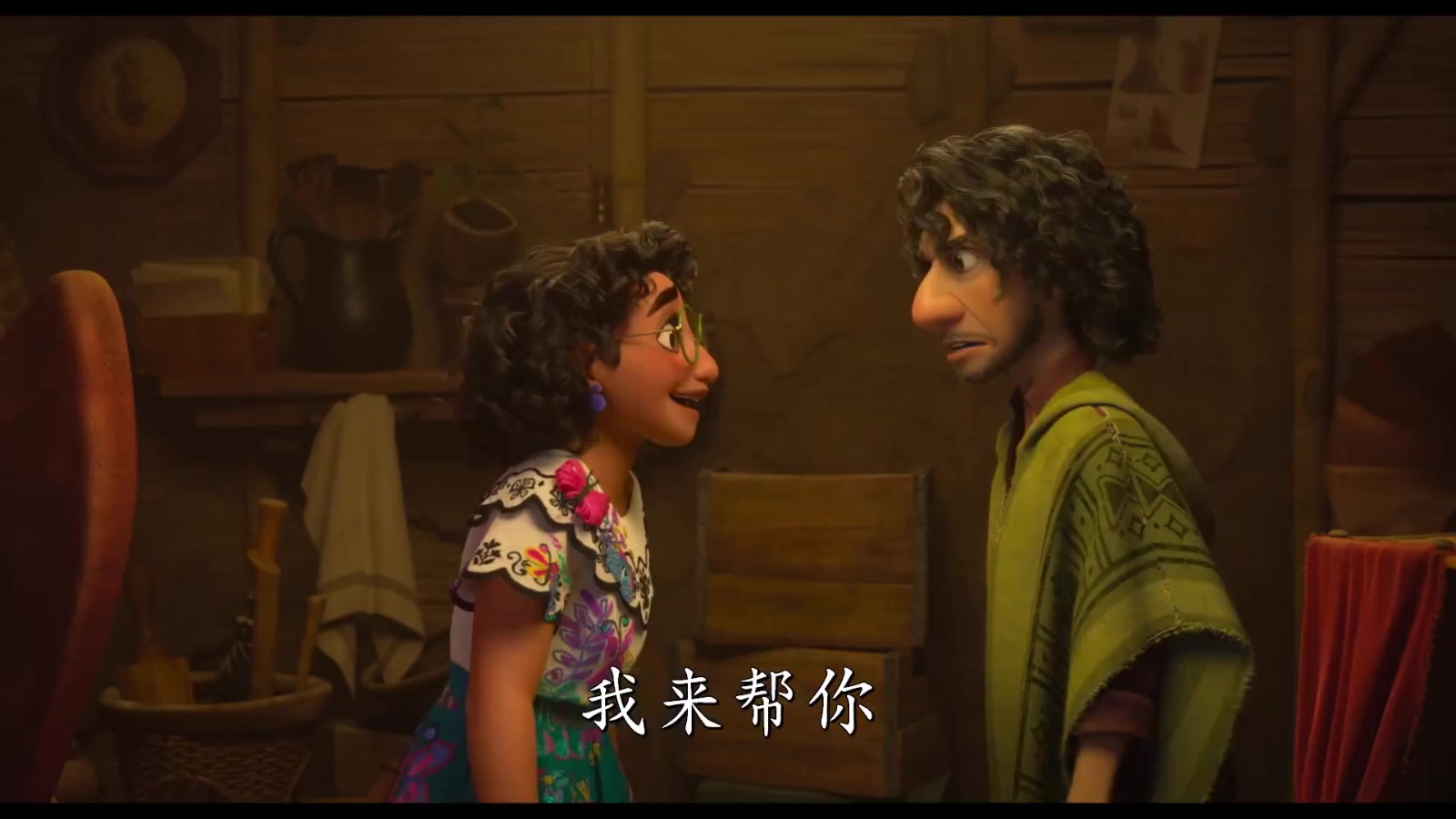 迪士尼原创动画《魔法满屋》全新中文预告公开