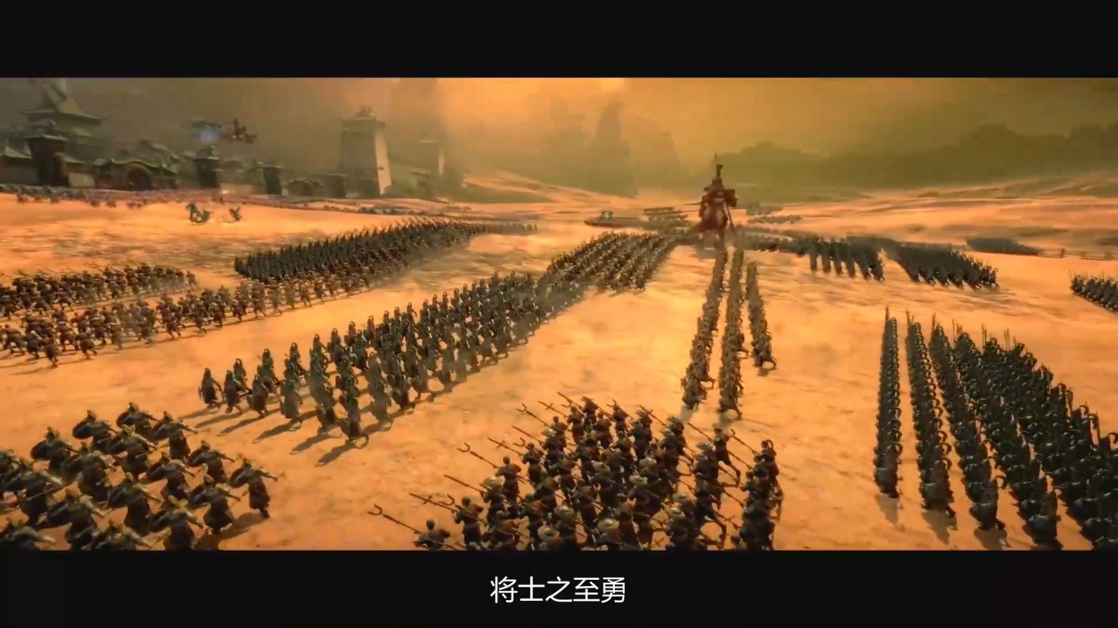 《全面战争: 战锤3》震旦天朝的世界中字预告