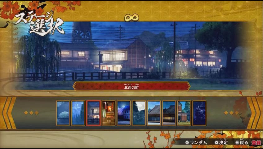 Fami通25分钟《鬼灭之刃：火之神血风谭》实机 10月14日发布