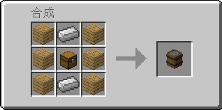 《我的世界》1.16.5新的储物桶MOD