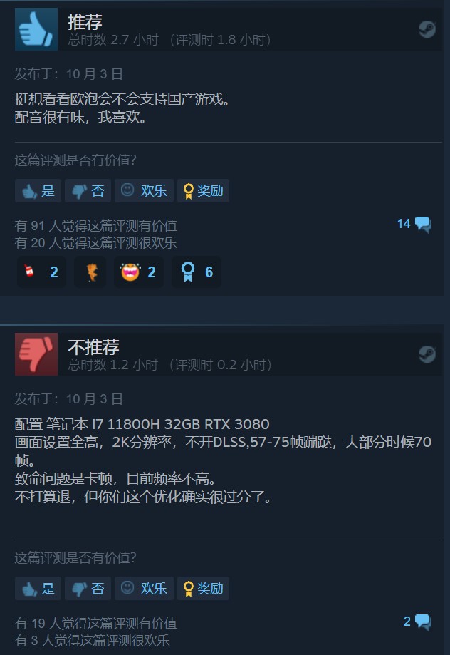 《暗影火炬城》‍现已登陆Steam发售 获玩家特别好评