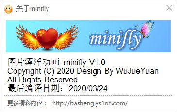 minifly官方版