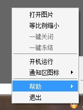 minifly官方版