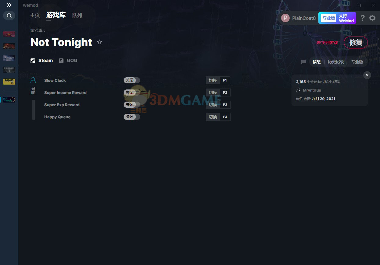 《今晚没开》v2021.09.29四项修改器[MrAntiFun]