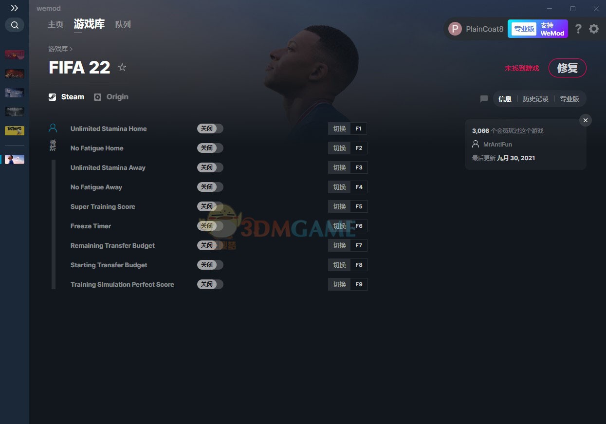 《FIFA 22》v2021.09.30九项修改器[MrAntiFun][Steam]