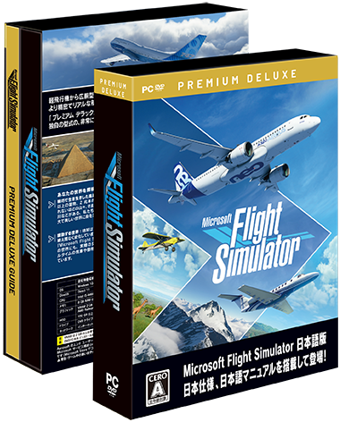 《微软飞行模拟》日本实体版容量大到需要10张光碟