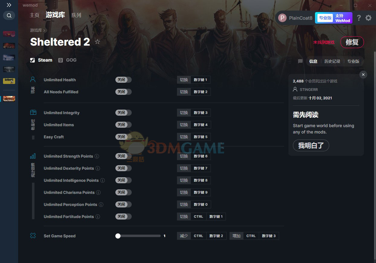 《避难所2》v1.0.9十二项修改器[MrAntiFun]