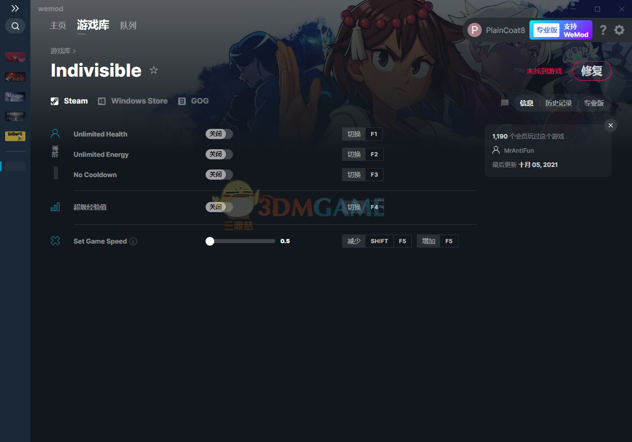 《密不可分》v2021.10.05五项修改器[MrAntiFun]