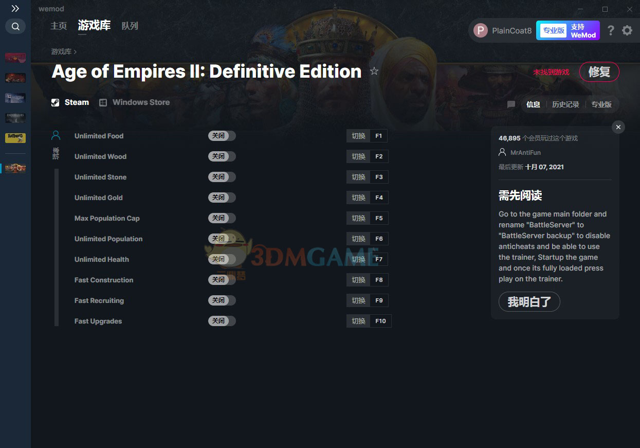 《帝国时代2：决定版》v2021.10.07十项修改器[MrAntiFun][Steam]