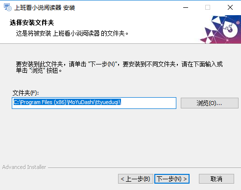 看小说阅读神器电脑版