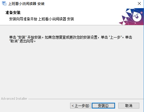 看小说阅读神器电脑版