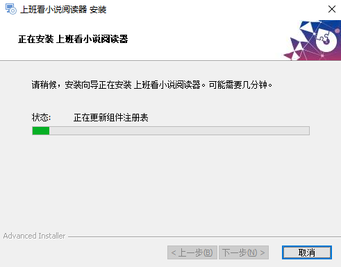 看小说阅读神器电脑版