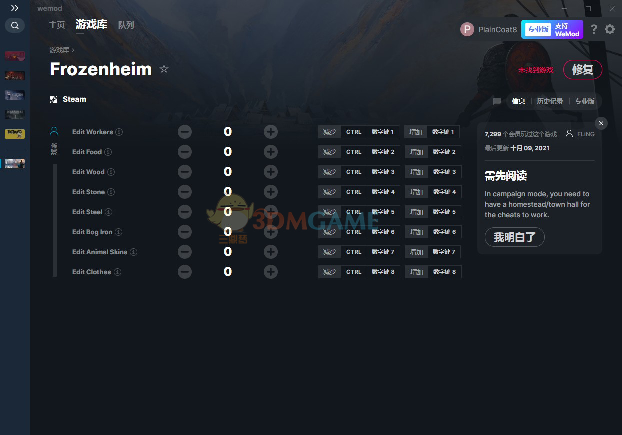 《Frozenheim》v0.4.0八项修改器[MrAntiFun]