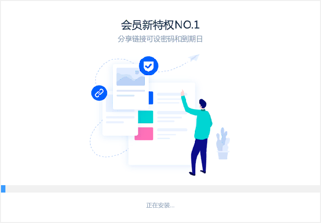 有道云笔记官方最新版