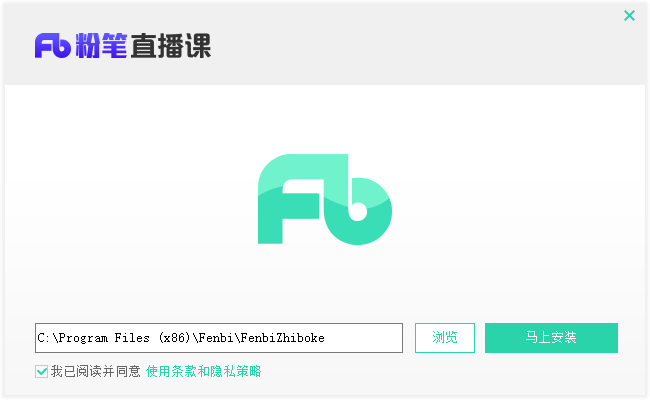 粉笔直播课官方版