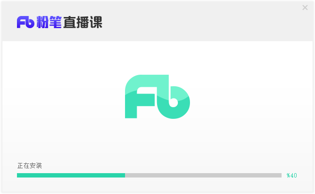 粉笔直播课官方版