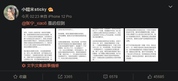 TI10亚军LGD战队教练小八被前妻实锤 博彩打假赛