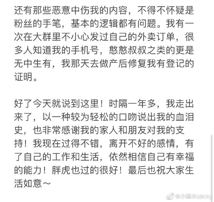 TI10亚军LGD战队教练小八被前妻实锤 博彩打假赛