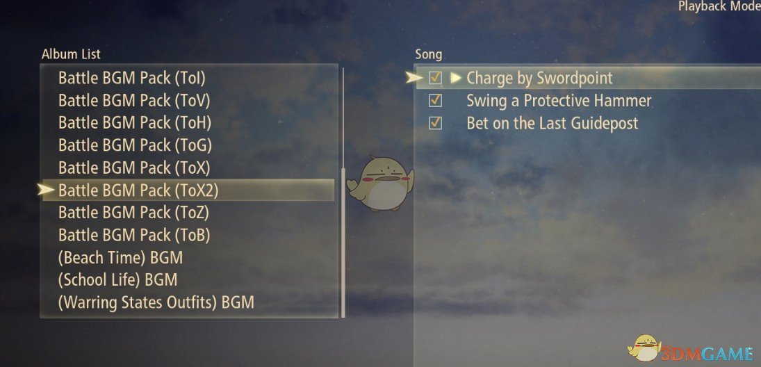 《破晓传说》女神异闻录战斗背景乐MOD