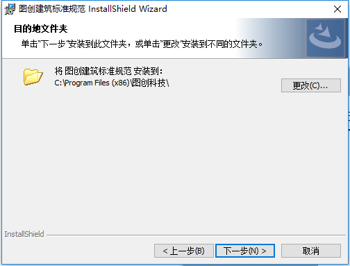 图创建筑标准规范