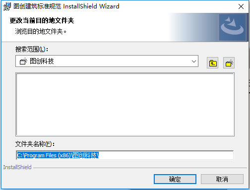 图创建筑标准规范