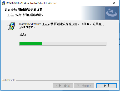 图创建筑标准规范