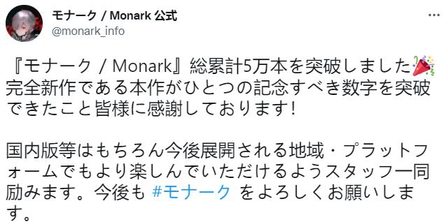 《罪恶王权》发售一周销量突破5万 官推发文感谢玩家