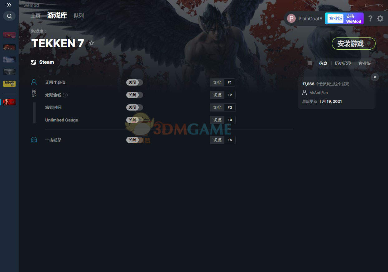 《铁拳7》v2021.10.19五项修改器[MrAntiFun]