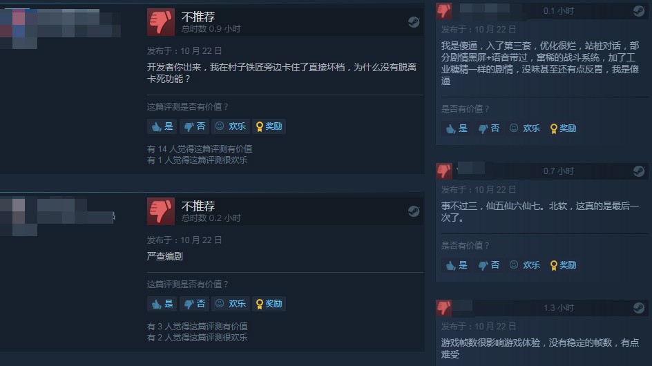 《仙剑奇侠传7》登顶Steam热销榜 获玩家特别好评