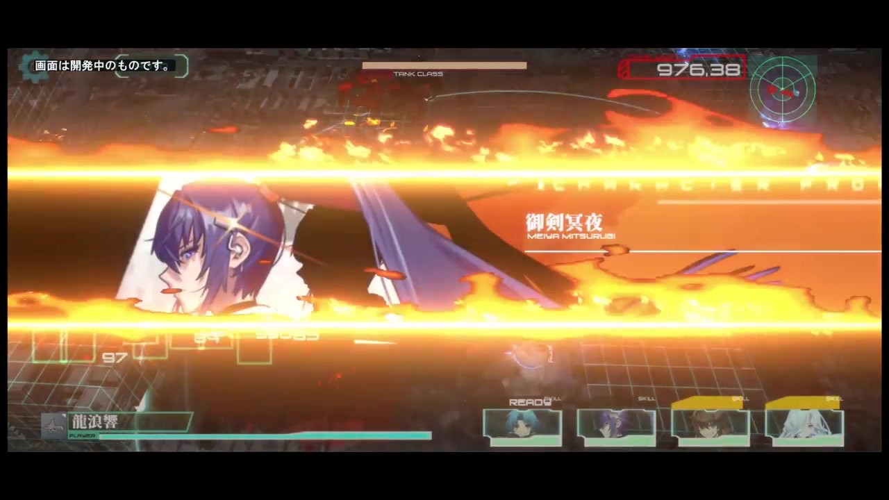 《Muv-Luv Alternative》新手游定名：Immortals