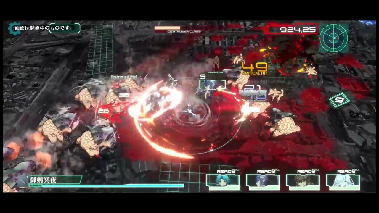 《Muv-Luv Alternative》新手游定名：Immortals