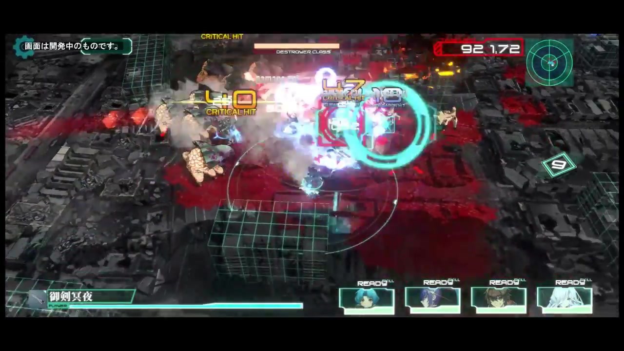 《Muv-Luv Alternative》新手游定名：Immortals