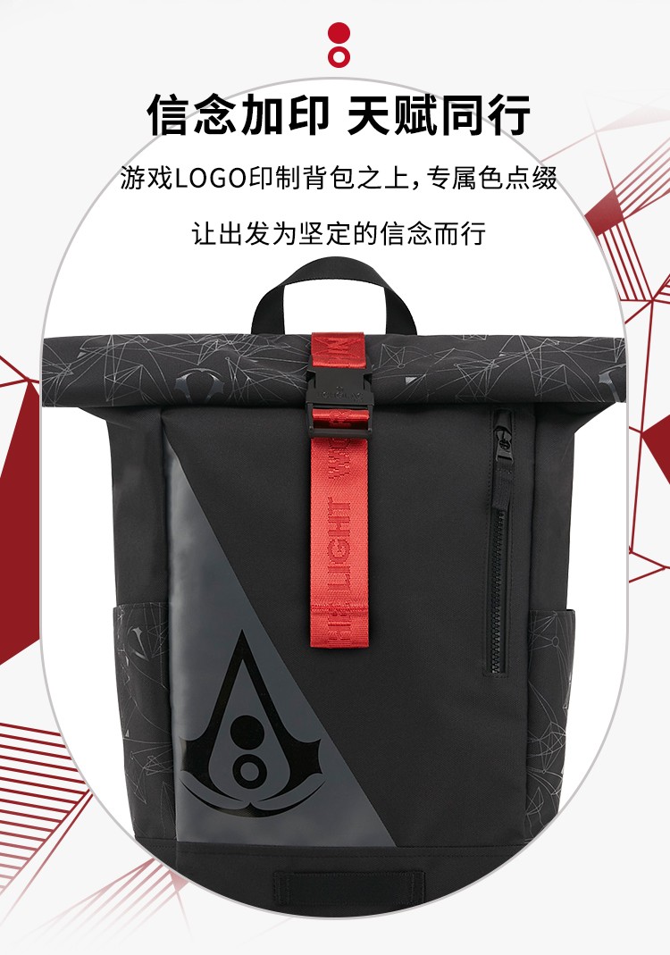 育碧新品《刺客信条：英灵殿》双肩包/斜挎包 售价690/390元