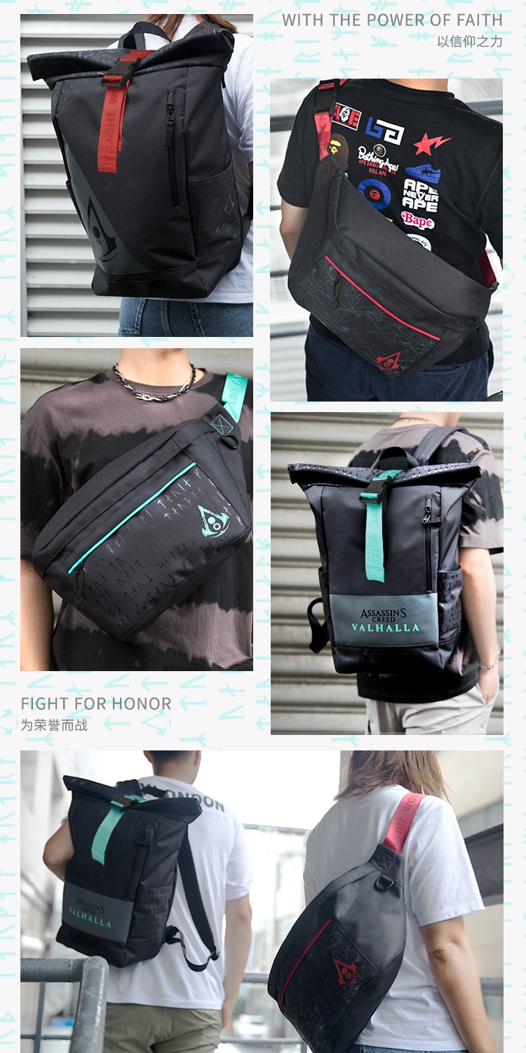 育碧新品《刺客信条：英灵殿》双肩包/斜挎包 售价690/390元